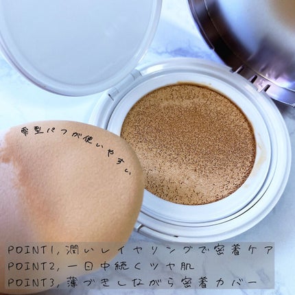 パンテノールバリアクッション/COSNORI/クッションファンデーションを使ったクチコミ(2枚目)
