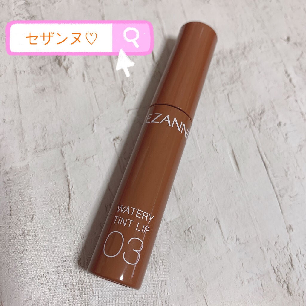ウォータリーティントリップ/CEZANNE/リップティントを使ったクチコミ(1枚目)
