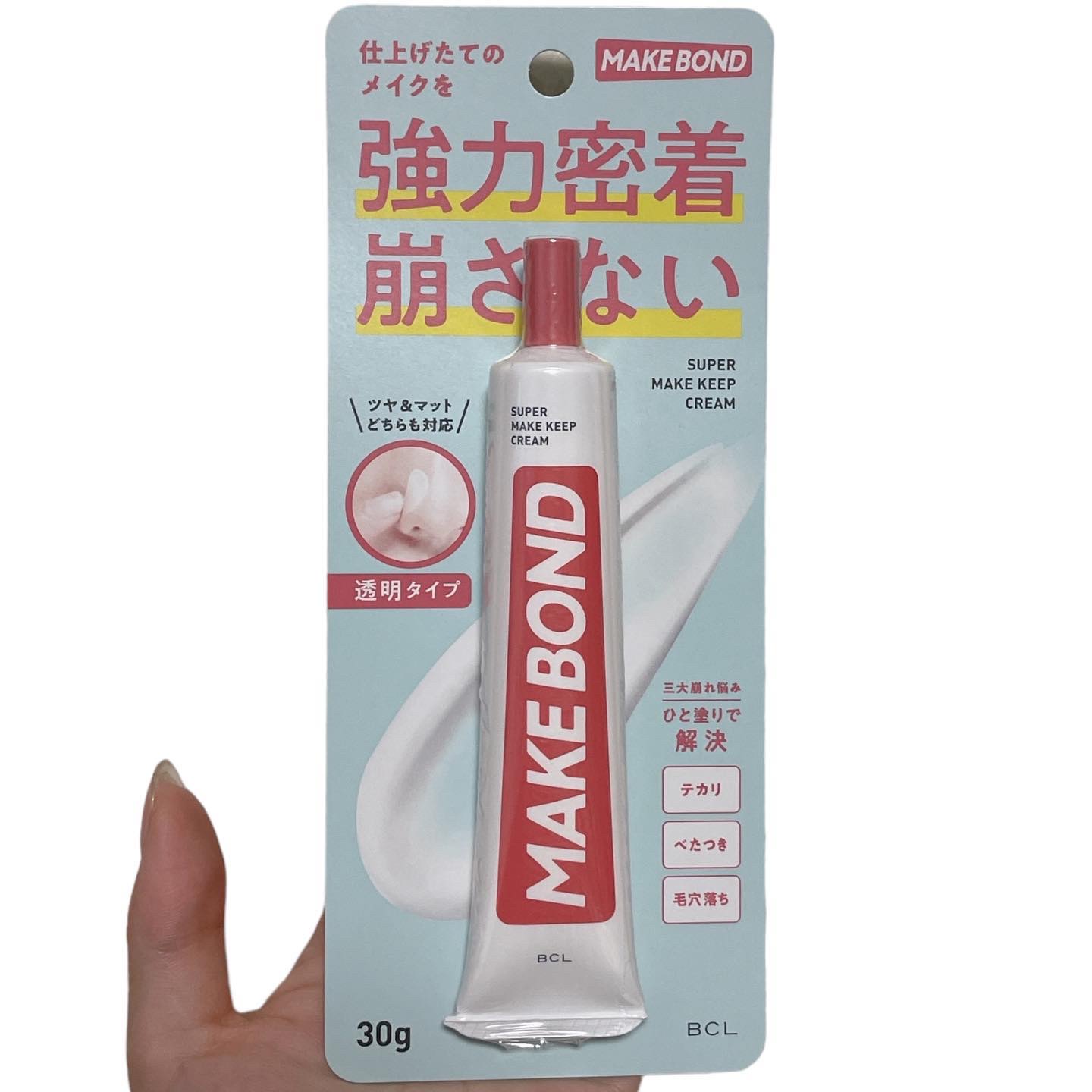 メイクボンド/メイクボンド/化粧下地を使ったクチコミ（3枚目）