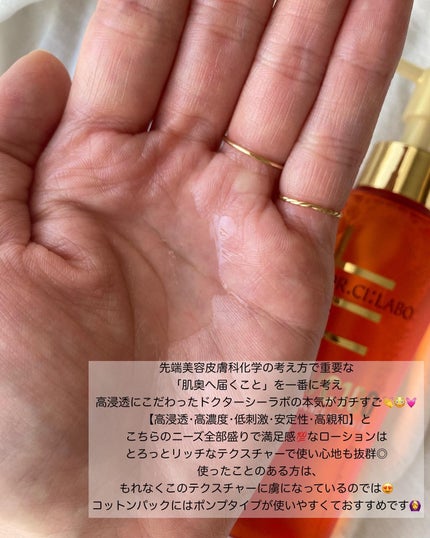 を使ったクチコミ(3枚目)