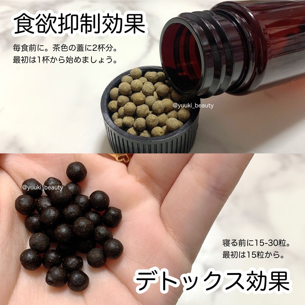 食物繊維/キャンドゥ/健康サプリメントを使ったクチコミ（2枚目）