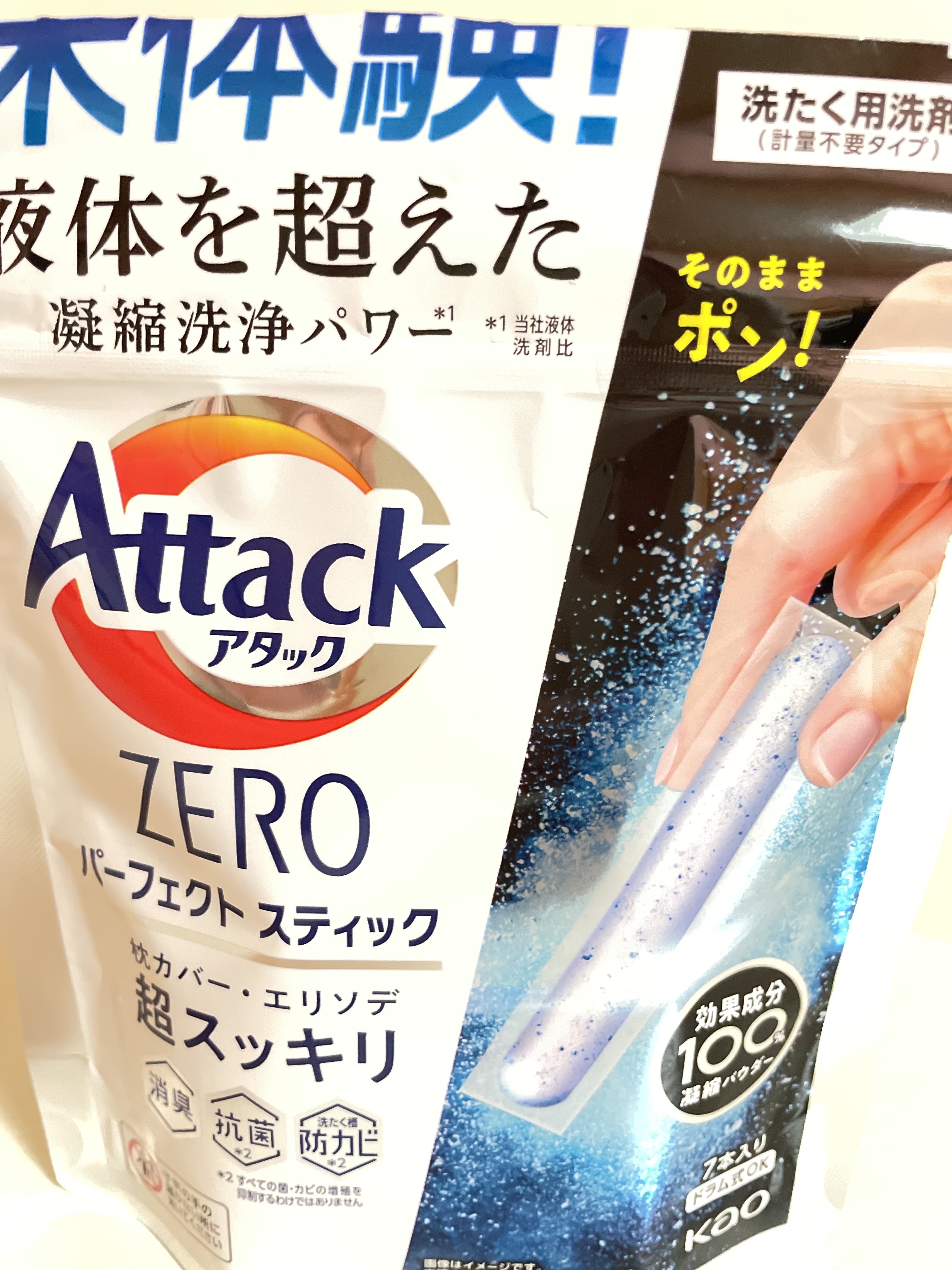 アリエール バイオサイエンス ジェルボール 部屋干し用 詰め替え超ウルトラジャンボ/アリエール/洗濯洗剤を使ったクチコミ（1枚目）