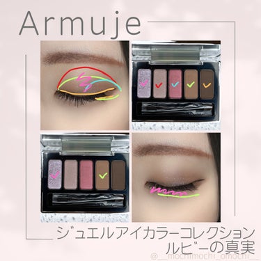 ジュエルライナーコレクション/Armuje/リキッドアイライナーを使ったクチコミ（2枚目）