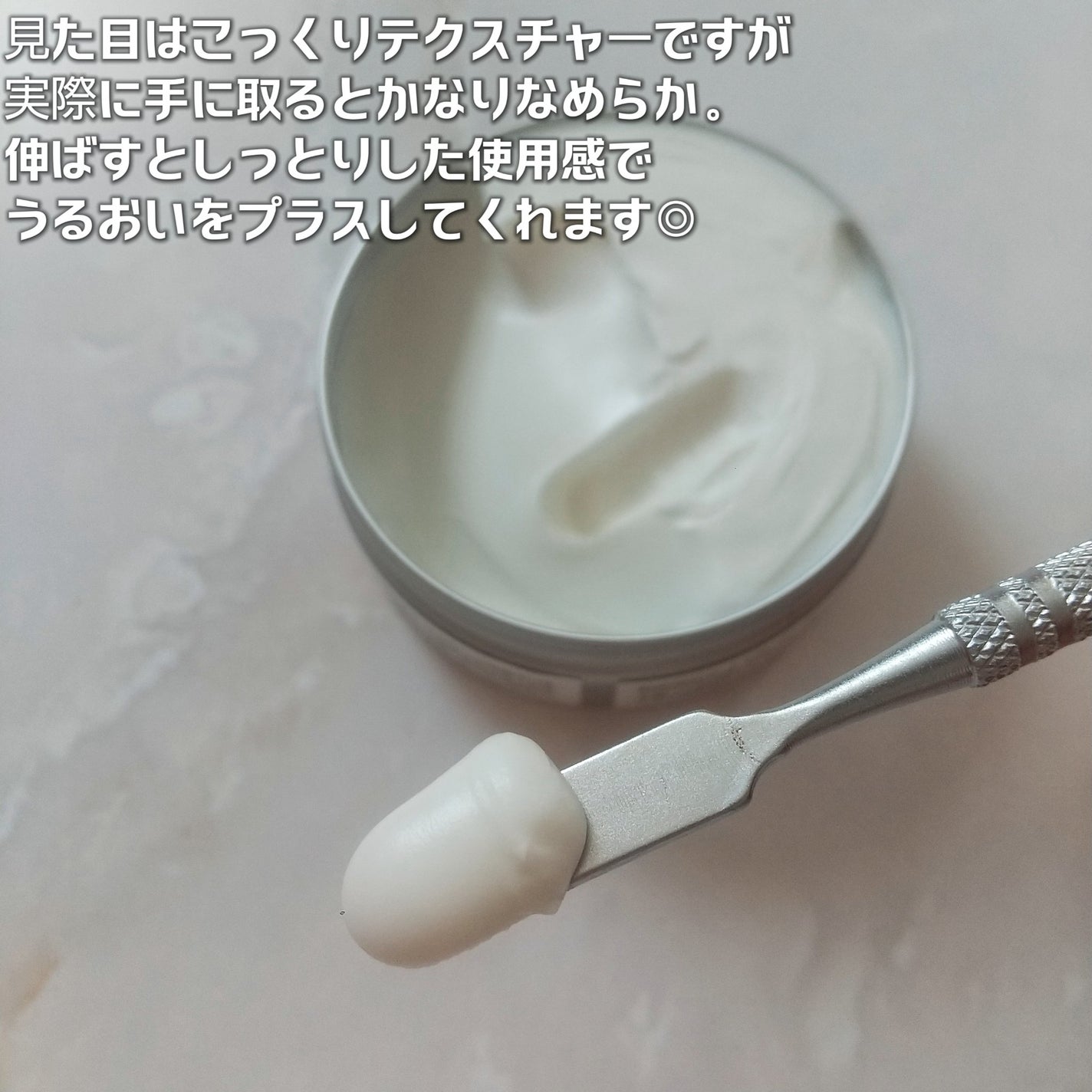 モイスチュアクリーム /illuShea/フェイスクリームを使ったクチコミ(6枚目)