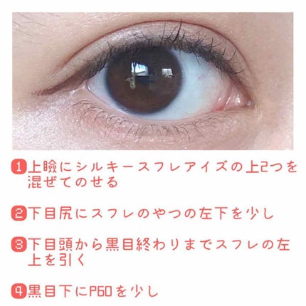 プロ シングル シャドウ/CLIO/単色アイシャドウを使ったクチコミ(2枚目)