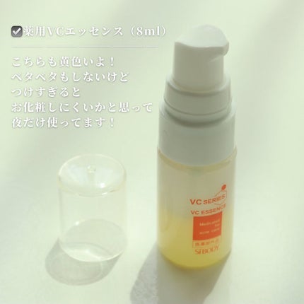 おリボンママ on LIPS 「【 sibody♡】\たっぷり7日間! /たまに..」(4枚目)