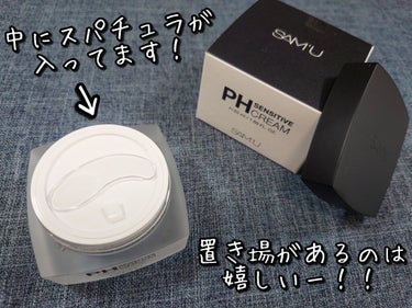 SAM'U PH センシティブクリームのクチコミ「SAM'U [サミュ] の保湿クリームは、柔らかモチ肌に導いてくれる、優秀クリームだったのでご.....」（2枚目）