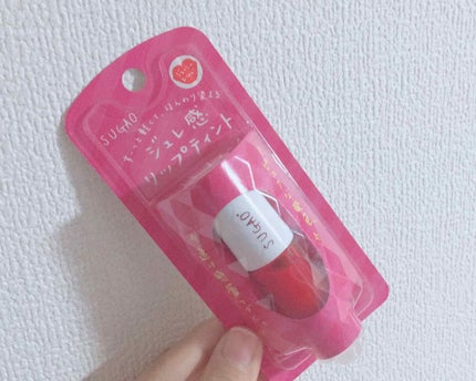 ジュレ感リップティント/SUGAO®/リップグロスを使ったクチコミ(1枚目)