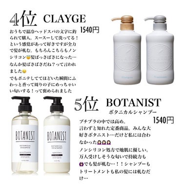 &honey Melty モイストリペア シャンプー1.0／モイストリペア ヘアトリートメント2.0/&honey/シャンプー・コンディショナーを使ったクチコミ（3枚目）