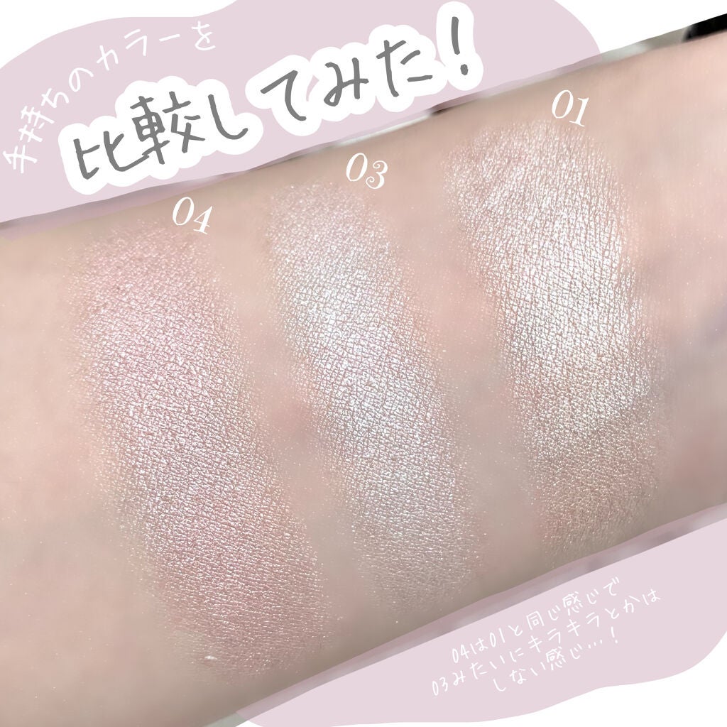 パールグロウハイライト/CEZANNE/パウダーハイライトを使ったクチコミ(2枚目)