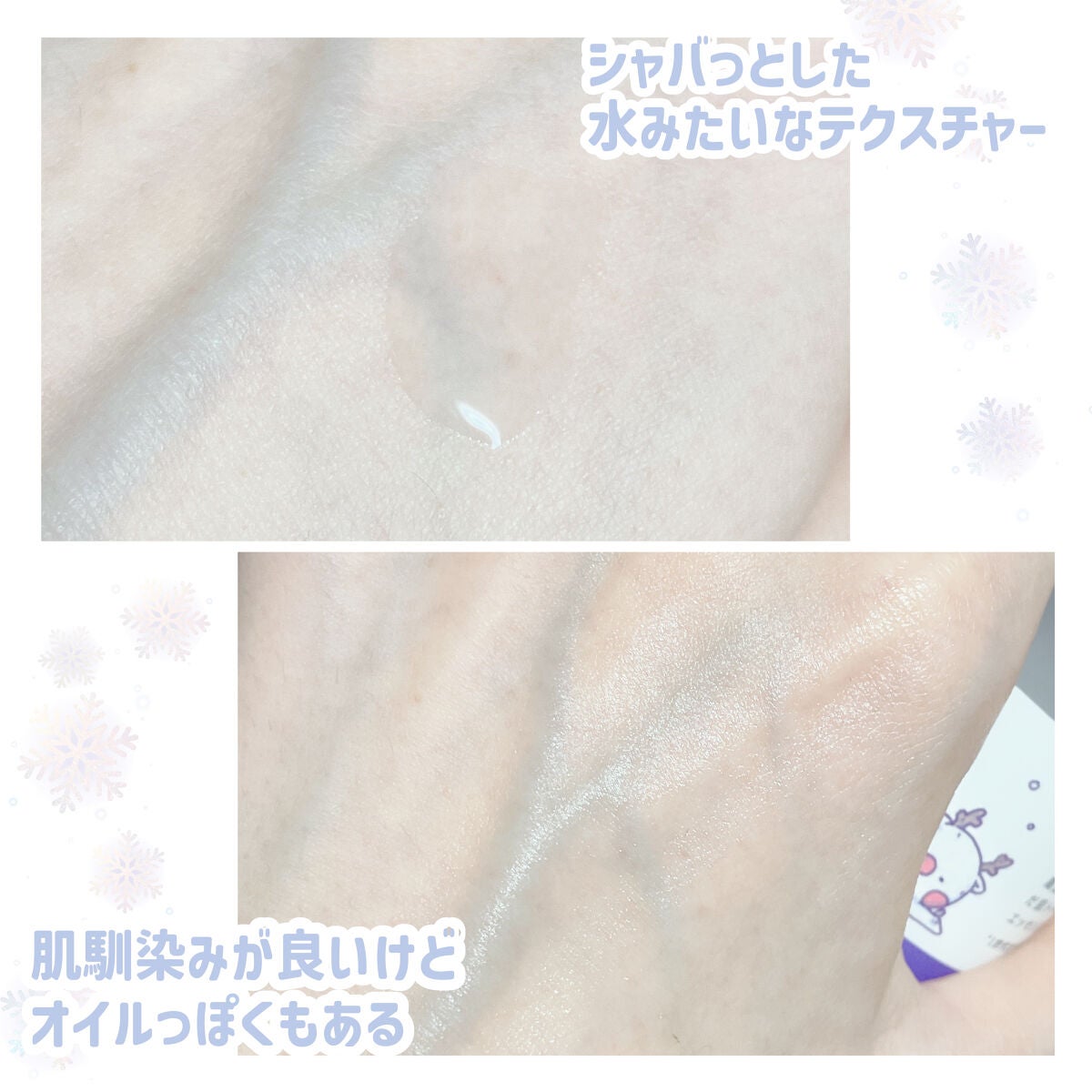 ガラクナイアシン2.0エッセンス/manyo/美容液を使ったクチコミ(3枚目)