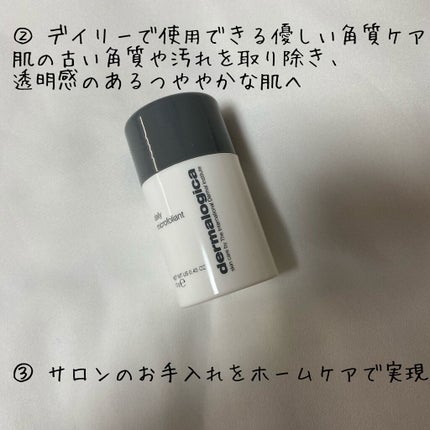 デイリーマイクロフォリエント/ダーマロジカ/洗顔パウダーを使ったクチコミ(4枚目)