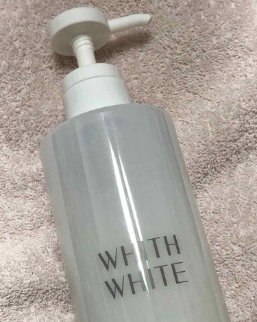 WHITH WHITE ボディソープのクチコミ「シンプルな白いボトルのボディシャンプーですが、洗ってから流す時のツルツル感が感動モノでした。
.....」（1枚目）