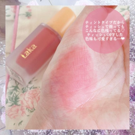 フルーティーグラムティント/Laka/リップティントを使ったクチコミ(3枚目)