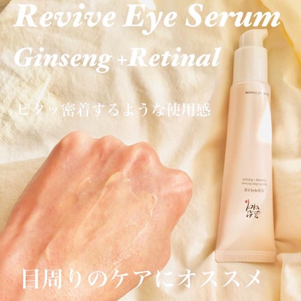 高麗人参 クレンジングオイル/Beauty of Joseon/オイルクレンジングを使ったクチコミ(5枚目)