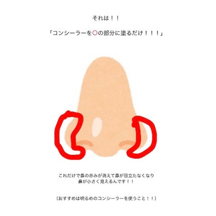 カラーミキシングコンシーラー/キャンメイク/パレットコンシーラーを使ったクチコミ(2枚目)