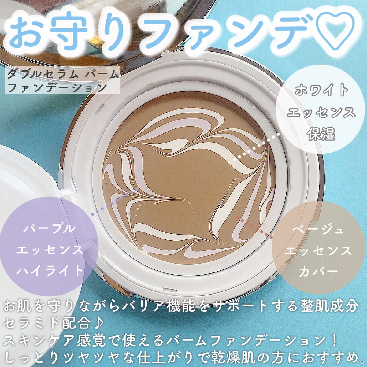 スリムフィット エバーラスティング クッション 23 ウィート/Dear.A/クッションファンデーションを使ったクチコミ（2枚目）