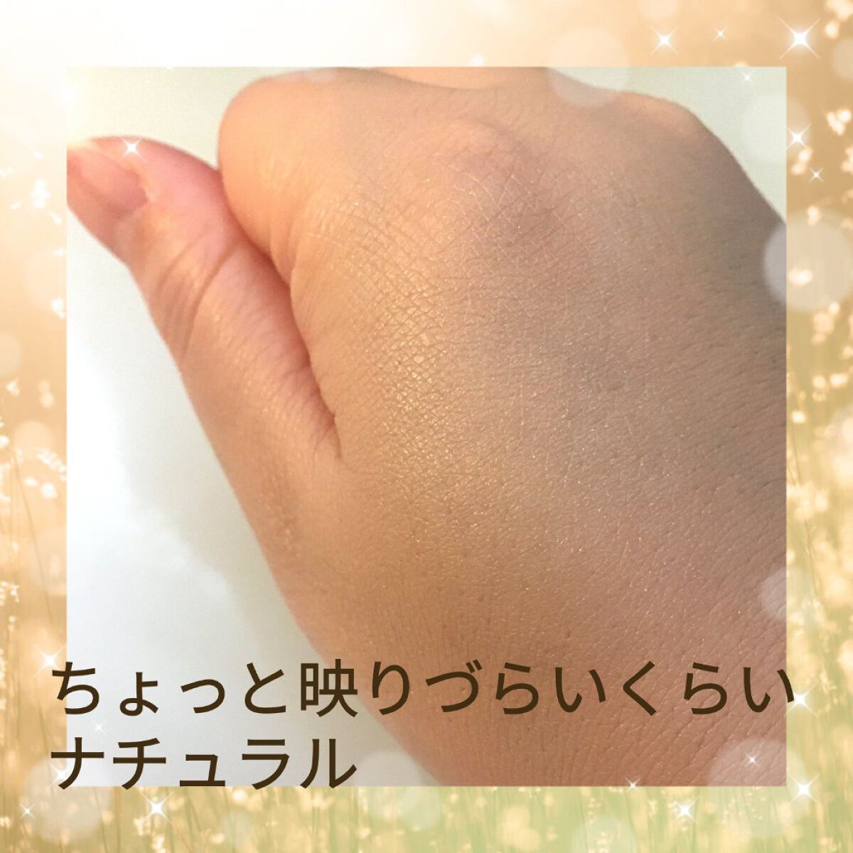 グロウ トリック/Visée/クリームハイライトを使ったクチコミ(3枚目)