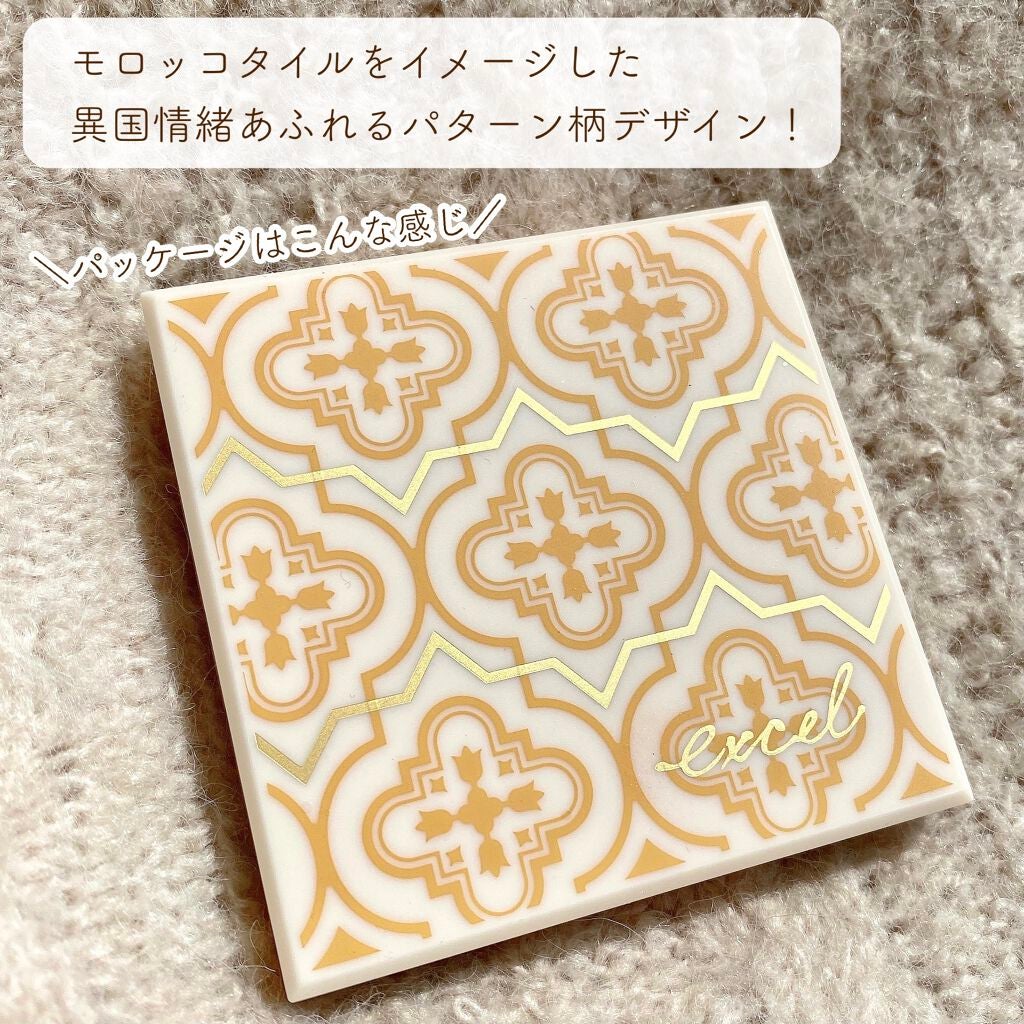 アイプランナーパレット/excel/アイシャドウパレットを使ったクチコミ(6枚目)