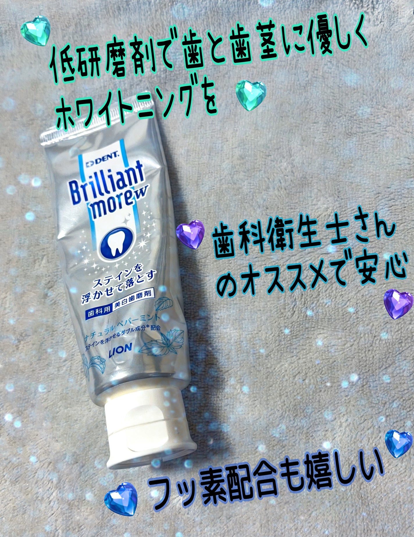 システマハグキプラス ハミガキ/システマ/歯磨き粉を使ったクチコミ(1枚目)