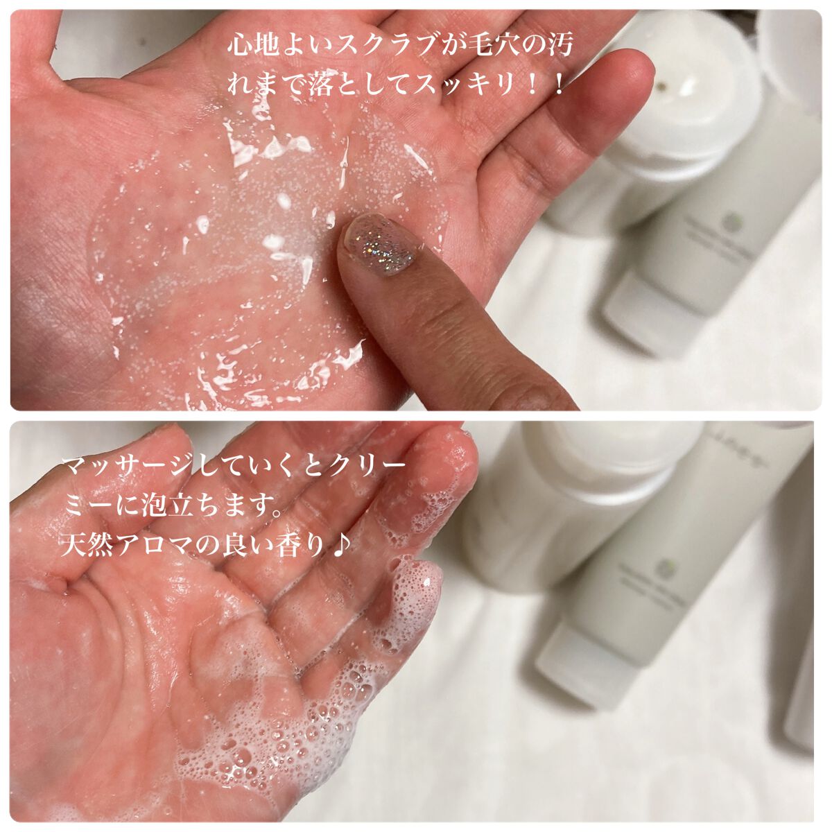 ジェントル スクラブ クレンズ/ines/市販シャンプーを使ったクチコミ（2枚目）