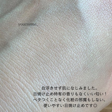 サンクリーム+/ DermaJ/日焼け止めクリームを使ったクチコミ(5枚目)