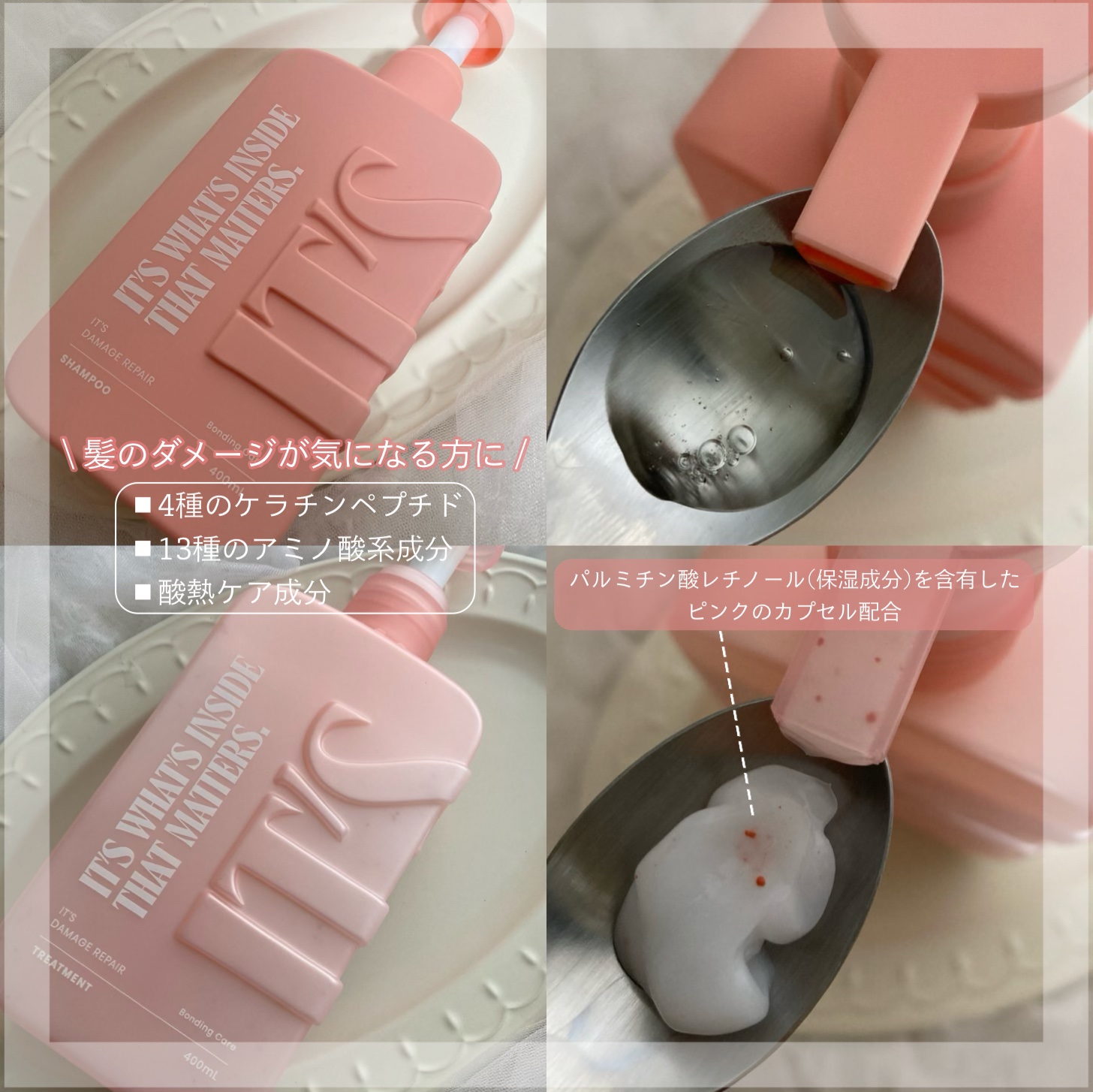 薬用スカルプ メディカルモイスト シャンプー/トリートメント/IT’S WHAT’S INSIDE THAT MATTERS./市販シャンプーを使ったクチコミ（2枚目）