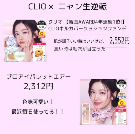 を使ったクチコミ(3枚目)