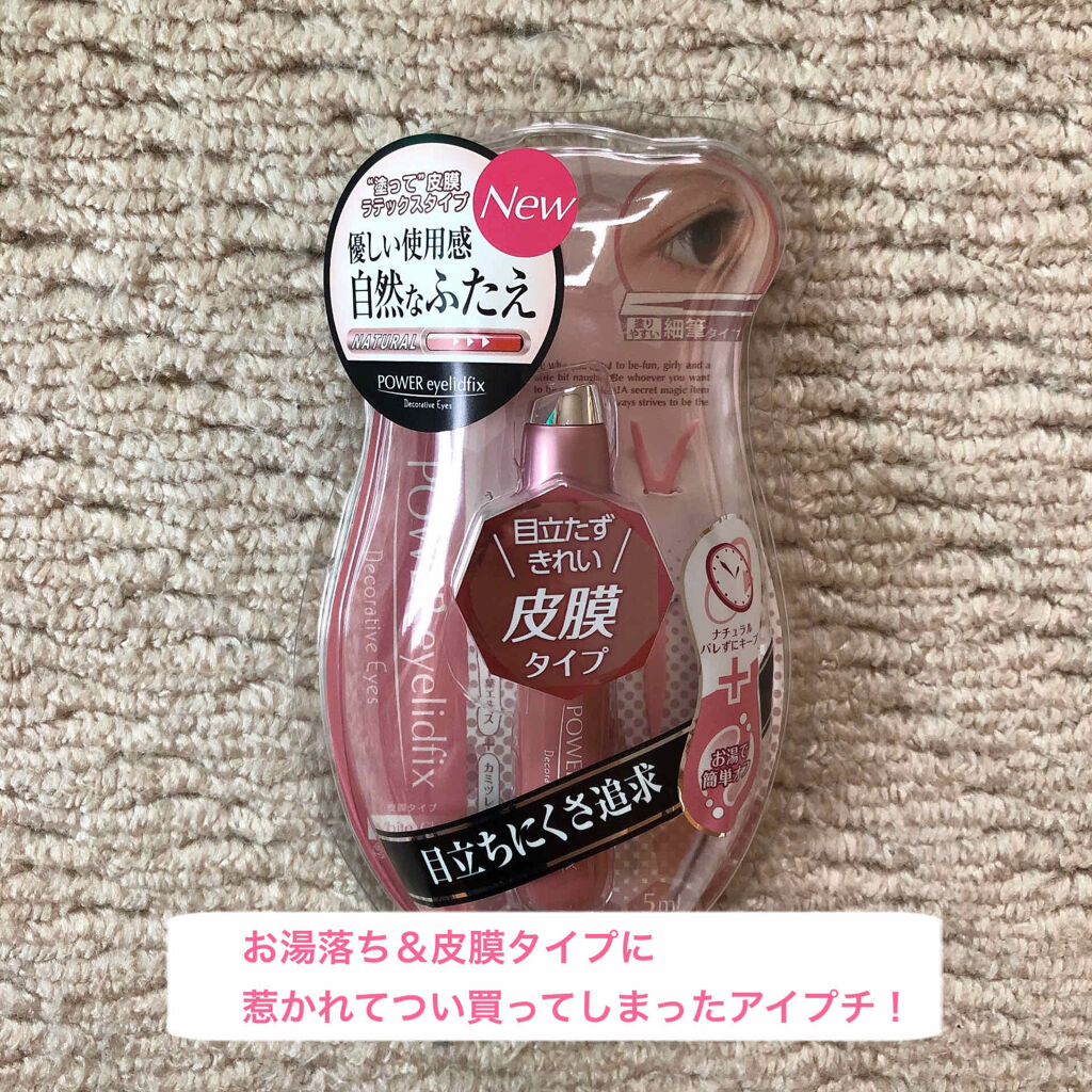 ロングマスカラS BK つやブラック/media/マスカラを使ったクチコミ（3枚目）