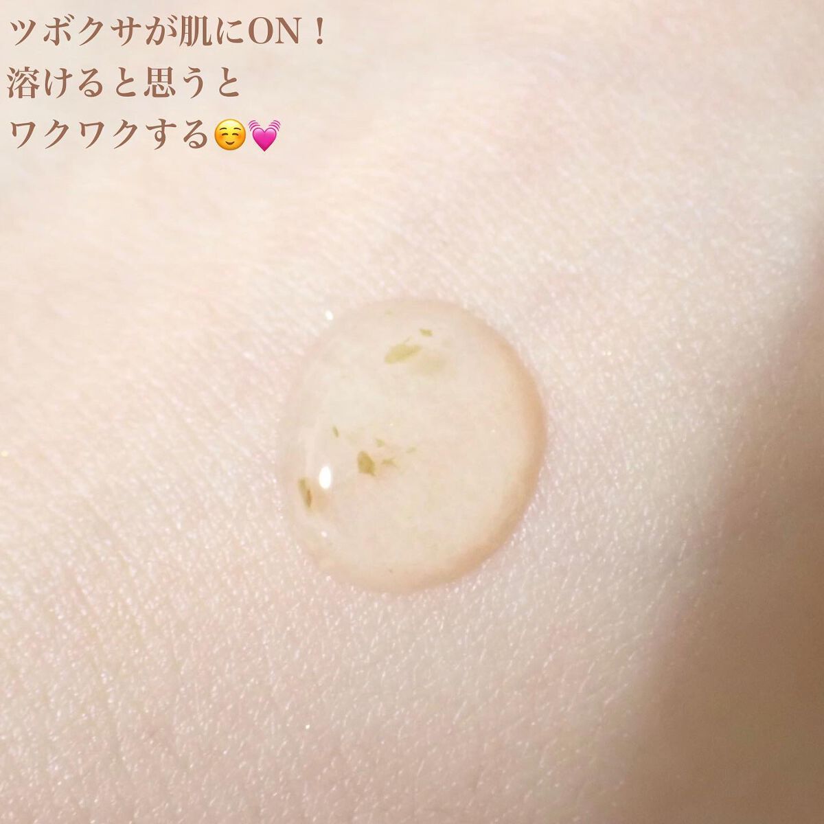 ツボクサセラム/ONE THING/美容液を使ったクチコミ(6枚目)