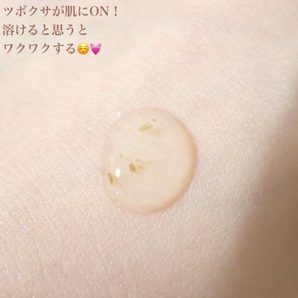 ツボクサセラム/ONE THING/美容液を使ったクチコミ(6枚目)