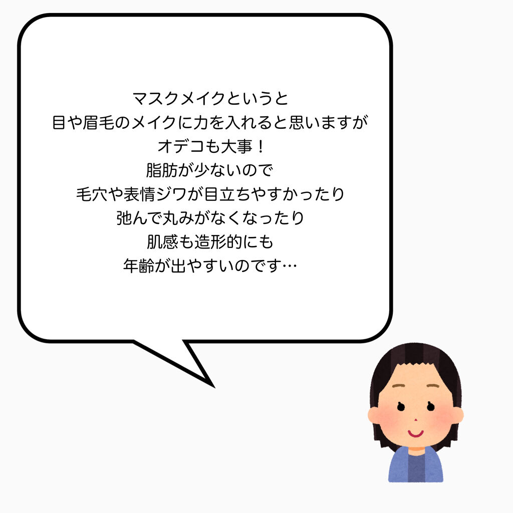 ベターザンチーク/rom&nd/パウダーチークを使ったクチコミ（2枚目）