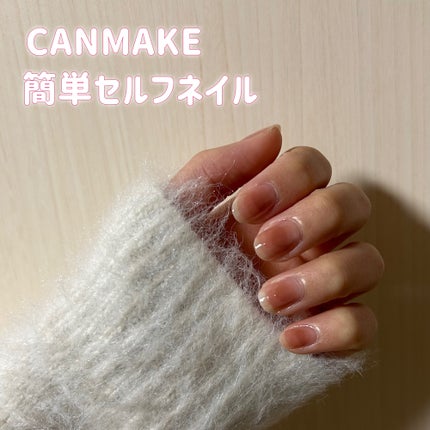 カラフルネイルズ/キャンメイク/マニキュアを使ったクチコミ(1枚目)