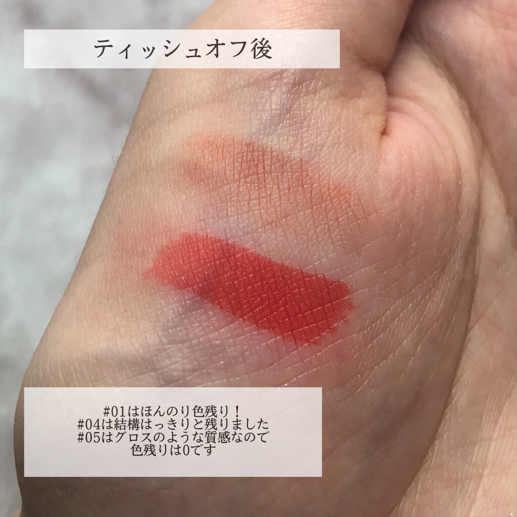 フラッフィリップティント/BLESSED MOON/リップティントを使ったクチコミ（3枚目）