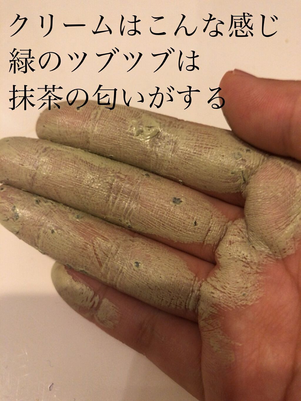 CICA カプセルマスク/VT/洗い流すパック・マスクを使ったクチコミ(3枚目)