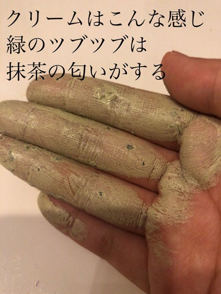 CICA カプセルマスク/VT/洗い流すパック・マスクを使ったクチコミ(3枚目)