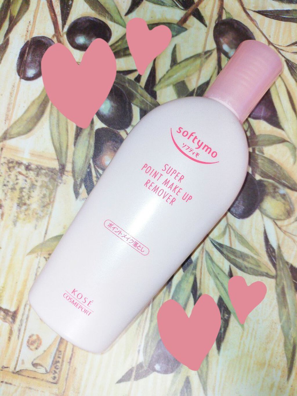 ソフティモ スーパー ポイントメイクアップリムーバー/ソフティモ/ポイントメイクリムーバーを使ったクチコミ（1枚目）
