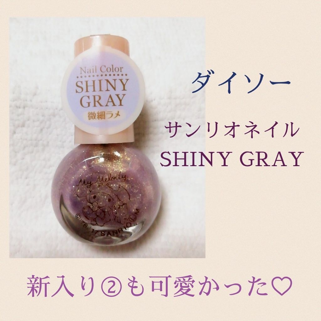 サンリオネイル/DAISO/マニキュアを使ったクチコミ（1枚目）