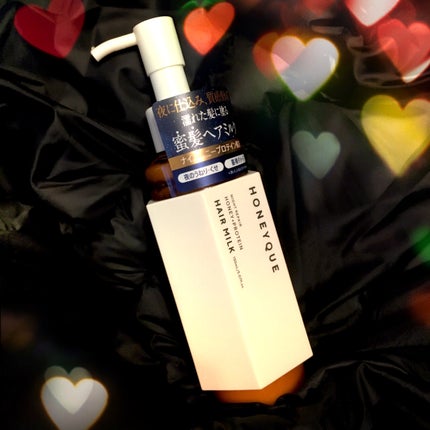 ナイトリペア 2WAY ヘアミルク モイスト/ハニーク/ヘアミルクを使ったクチコミ(1枚目)