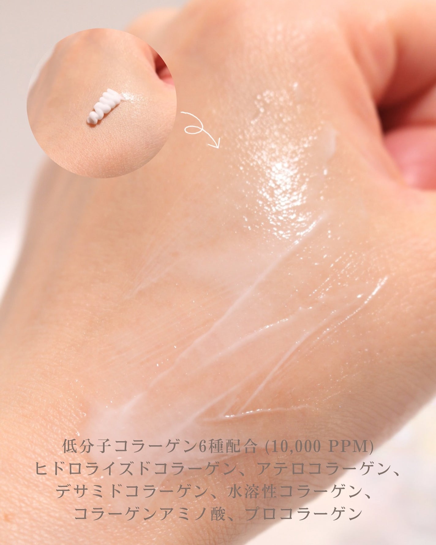 ダイヤリフト5000ショット/ECLIMOI/美容液を使ったクチコミ(4枚目)