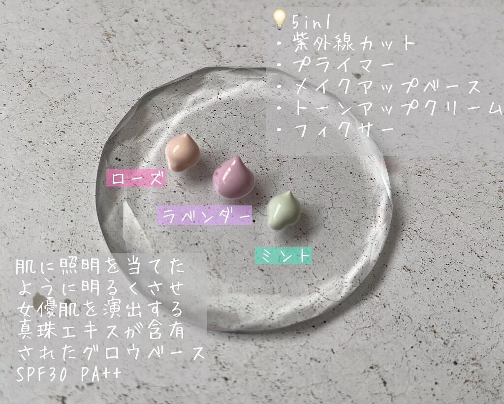 アイデアルアクトレスバックステージクリームスペシャルセット10ml ×3本/KLAVUU/その他キットセットを使ったクチコミ(3枚目)