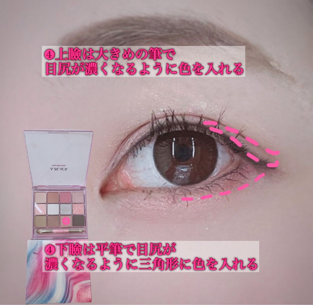 描くふたえアイライナー/CEZANNE/リキッドアイライナーを使ったクチコミ(6枚目)