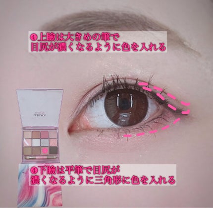 描くふたえアイライナー/CEZANNE/リキッドアイライナーを使ったクチコミ(6枚目)