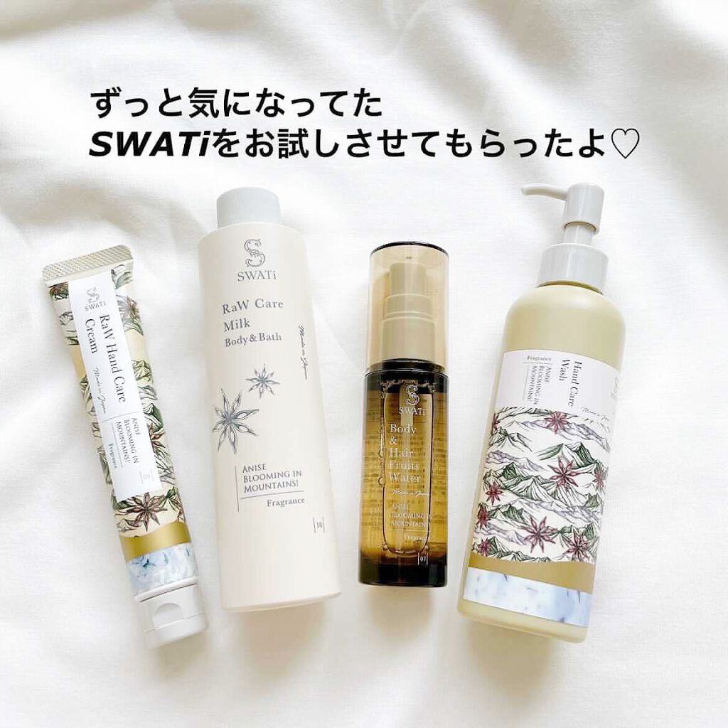 Raw Body Cream/SWATi MARBLe/ボディクリームを使ったクチコミ(2枚目)