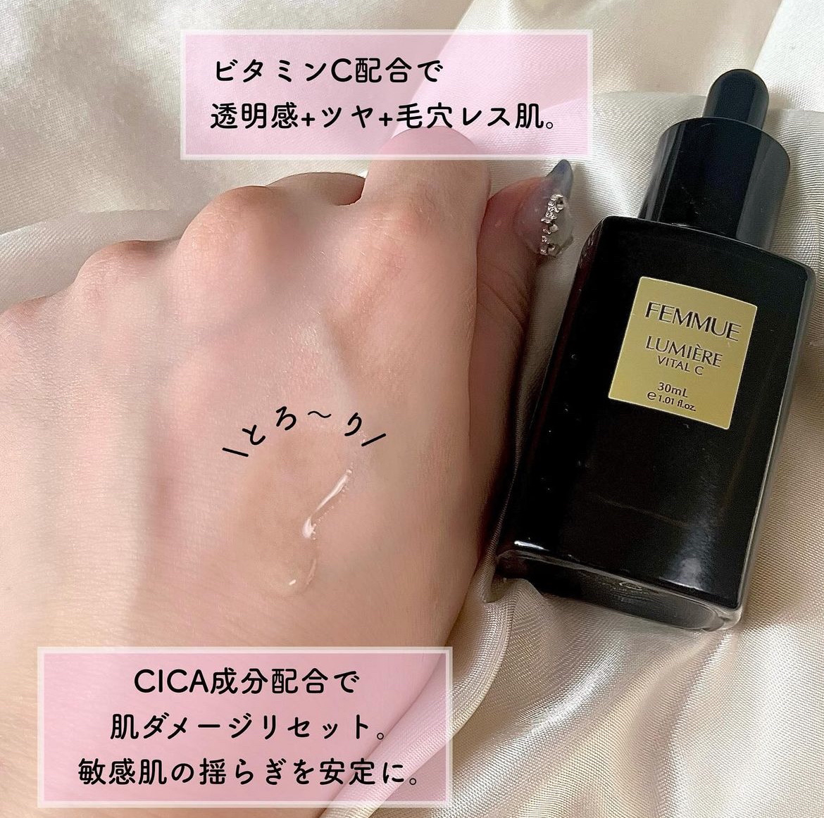 を使ったクチコミ（2枚目）