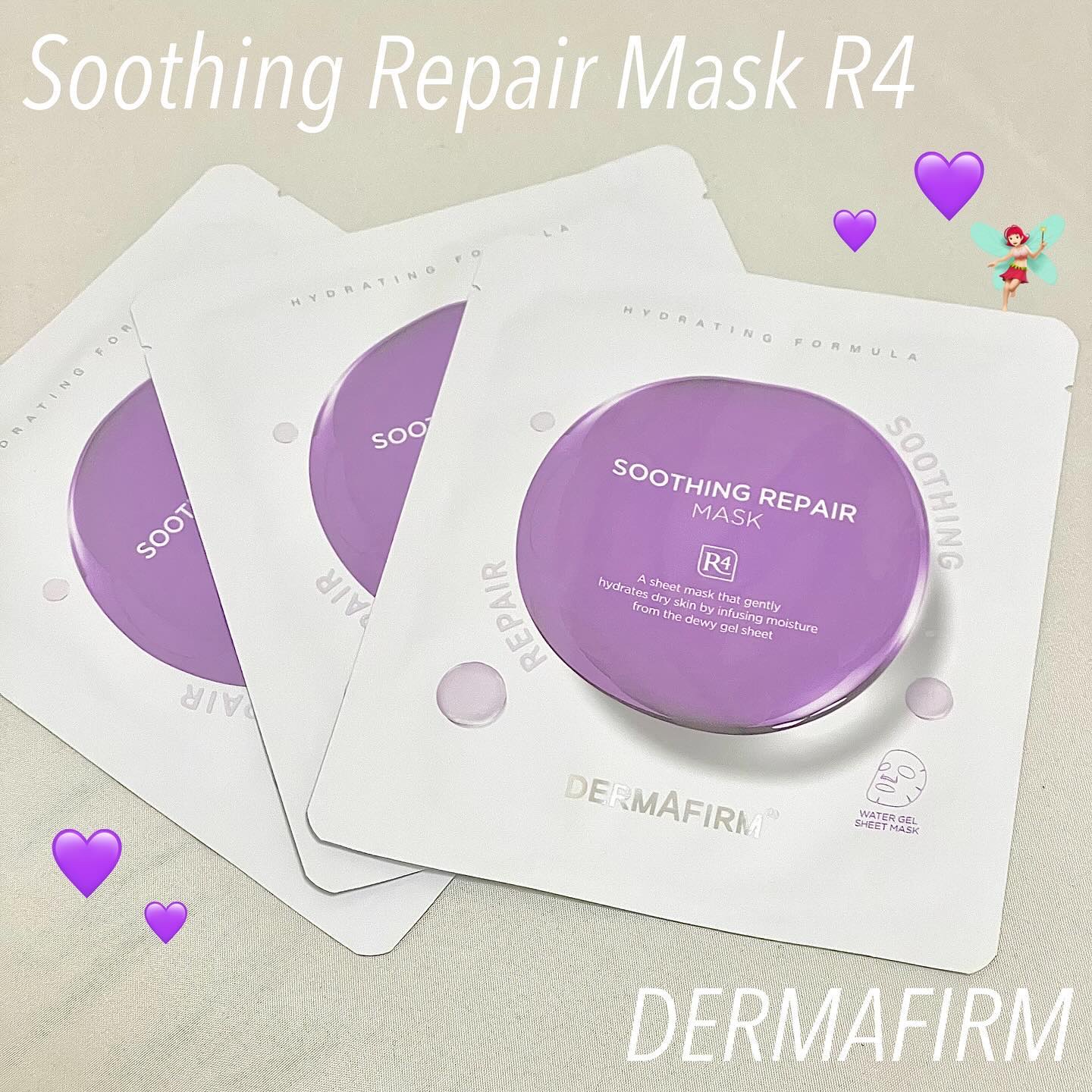 [R4] スージングマスクパック/ダーマファーム/シートマスク・パックを使ったクチコミ（1枚目）