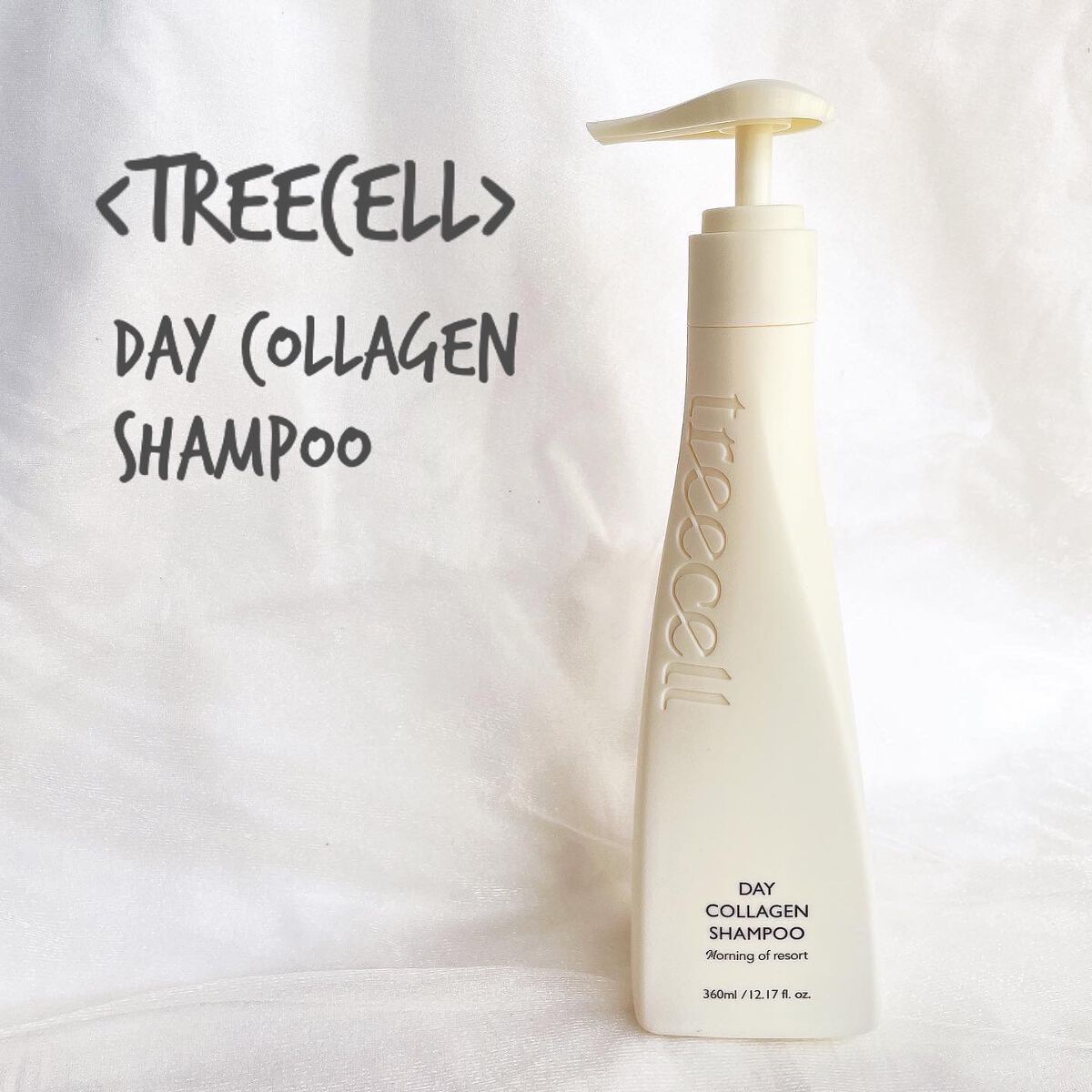 treecell デーコラーゲンシャンプーモーニングオブリゾートのクチコミ「[朝シャンでサラサラ髪に！]

❇︎treecell❇︎
︎✳︎デイコラーゲンシャンプー✳︎
.....」（1枚目）