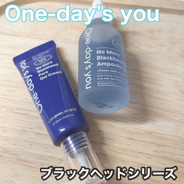 ノーモアブラックヘッド ブルーアンプルセラム/One-day's you/美容液を使ったクチコミ（1枚目）