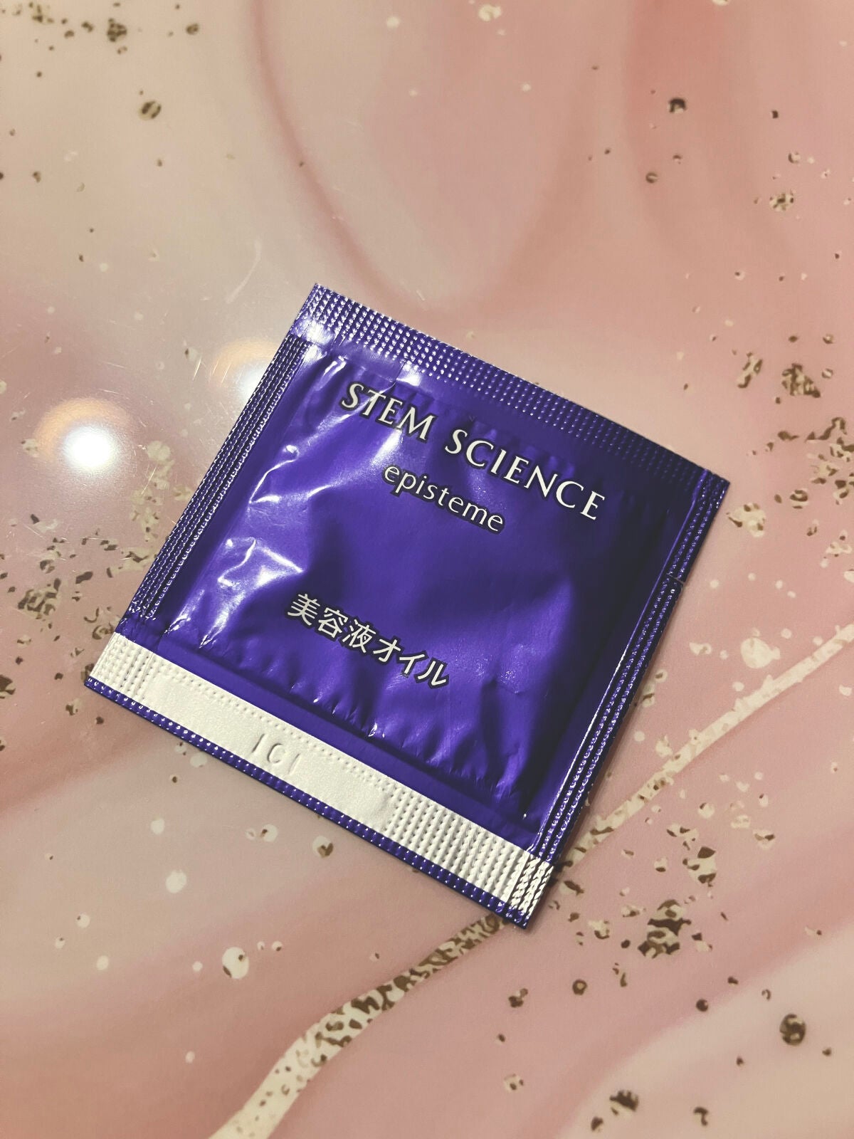 ステムサイエンスオイル/エピステーム/ブースター・導入液を使ったクチコミ(1枚目)