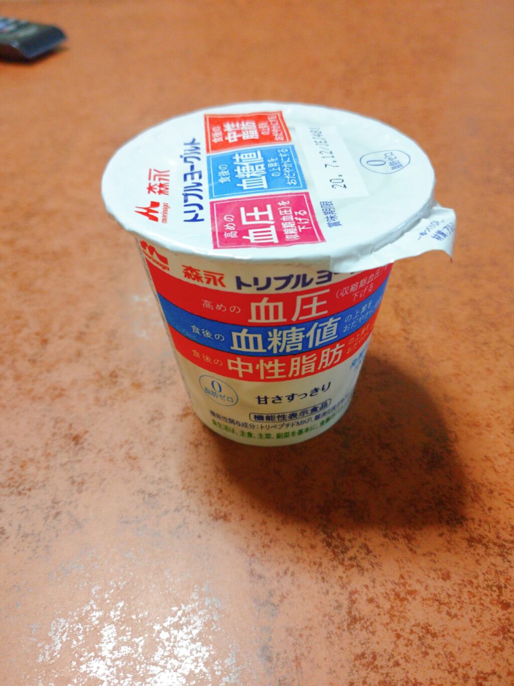 トリプルヨーグルト/森永乳業/ヨーグルトを使ったクチコミ（1枚目）